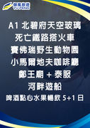 A1北碧府天空玻璃