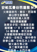 2025安帕瓦曼谷芭達雅